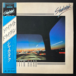 Shakatak ‎– Drivin' Hard (Япония 1982г.)