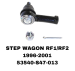 Наконечники Рулевые STEP WAGON RF1/RF2 1996-2001