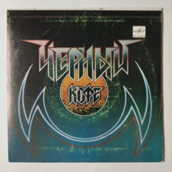 Винтажная виниловая пластинка LP Черный Кофе 7 дюймов (СССР 1987) Листья