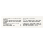 Espoir, Помада Nowear Balming Glow, RD203, клюква, 3 г