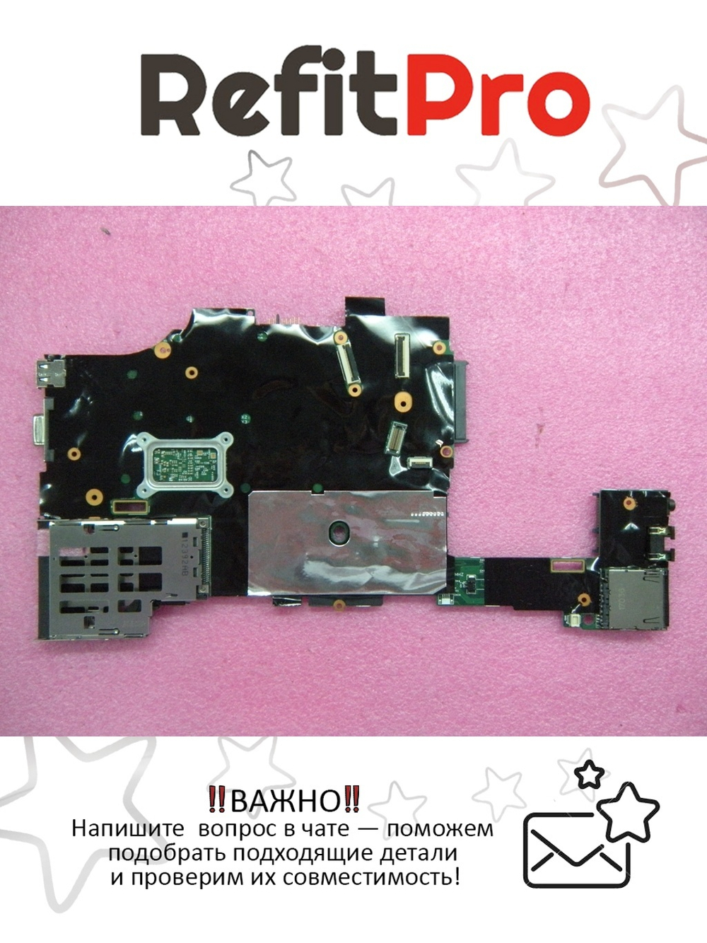 Материнская плата для ноутбука Lenovo x220 i7-2620M NV yAMT/yTPM/yAES (04Y1810), оригинал