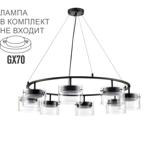 8232/8Y COMFI LN25 193 черный/прозрачный, металл/стекло Светильник подвесной LED GX70 8*10W 220V NATALINA