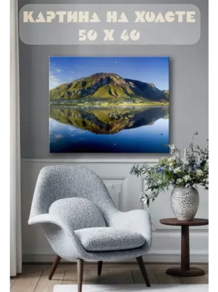 Картина на стену 40 X 50 Горное озеро