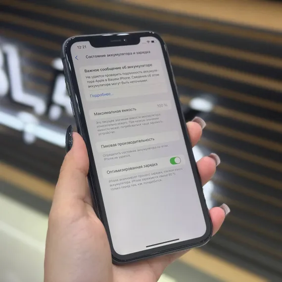 Б/У Телефон Apple iPhone 11 256Gb Black 100% (F4HFV57PN72J)
