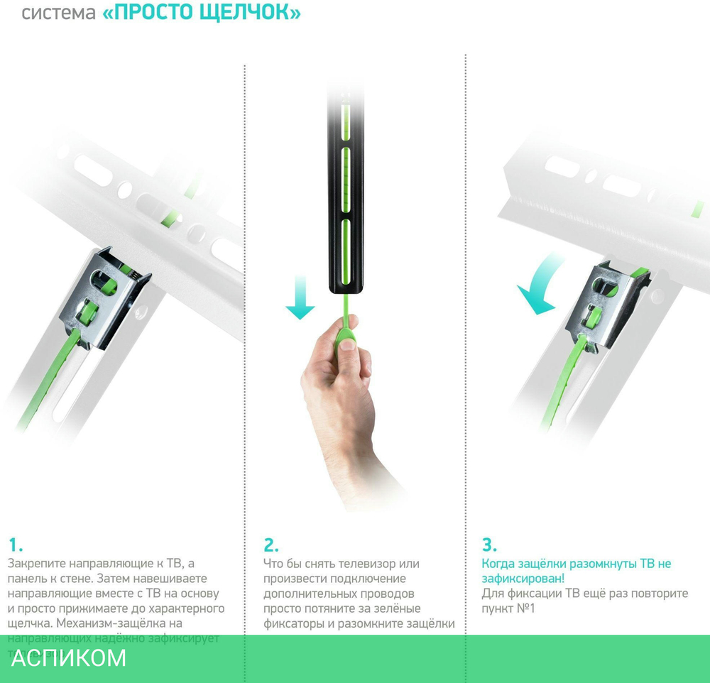 Кронштейн OnKron TM4 черный
