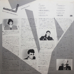 The Manhattan Transfer / Extensions (LP)