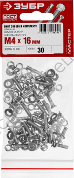 ЗУБР DIN 965 M4 x 16 мм, винт с гайкой и шайбами, 30 шт (303456-04-016)