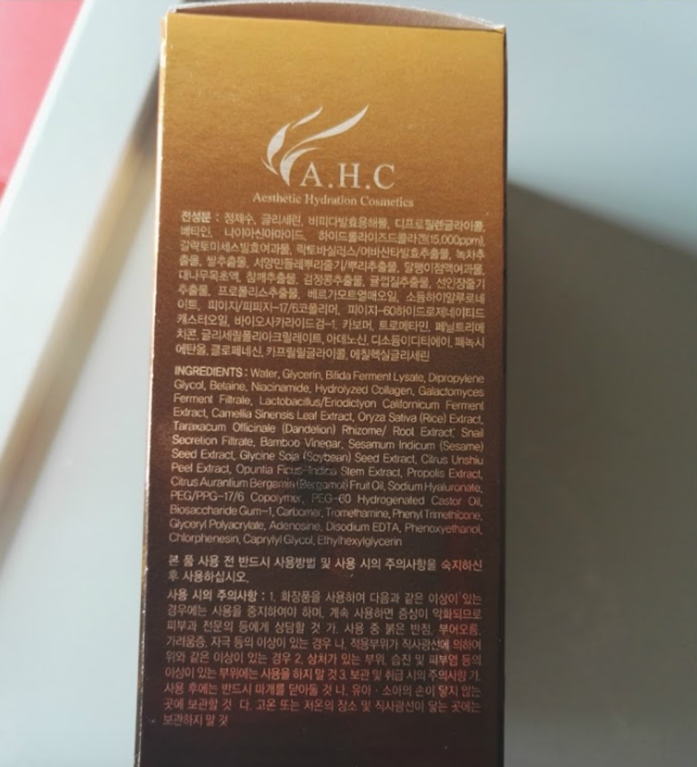 AHC the real firming first treatment -  2 в 1 тонер – эссенция