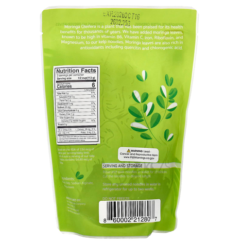 Sea Tangle Noodle Company, Лапша из бурых водорослей с морингой, 340 г (12 унций)