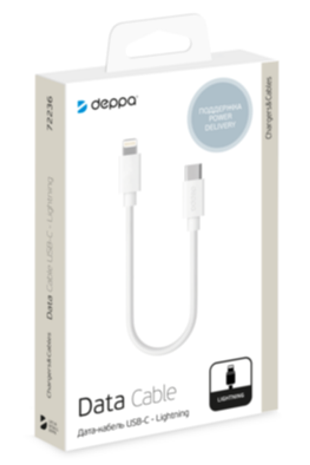 Кабель Deppa USB-C — Lightning (1,2 м)