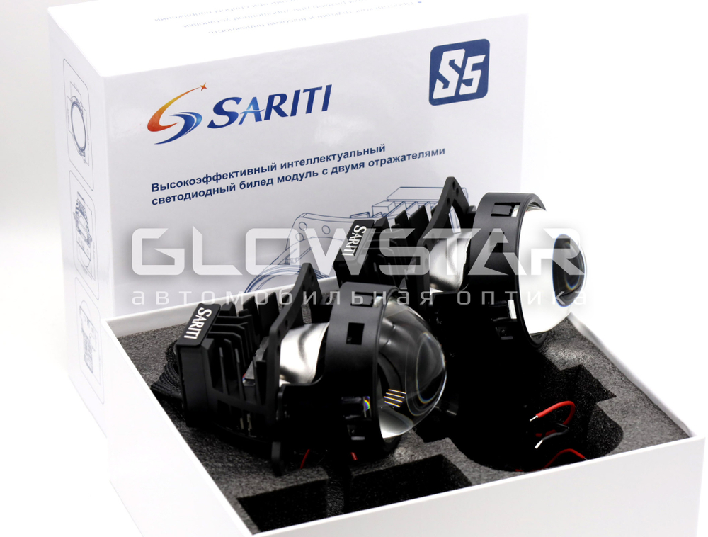 Билед модули Sariti S5 3.0 дюйма, 2 чипа, 5500К, 12V, 45W/55W, крепление 3R (комплект, 2шт)