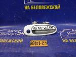 Ручка двери передней правой внешняя TOYOTA CERES 1992