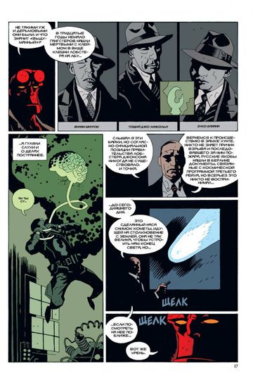 Хеллбой книга 5 червь-победитель