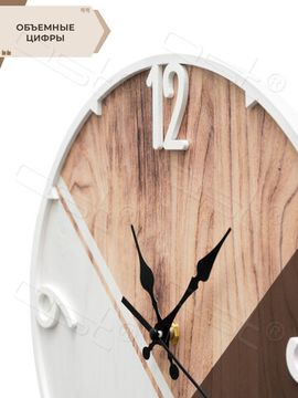 Настенные часы "Geometric brown"