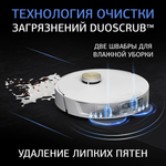 Dreame Bot L20 Ultra Complete