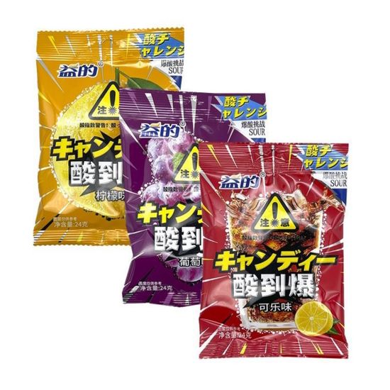 Кислые конфеты Sour Grape со вкусом винограда, 24 г