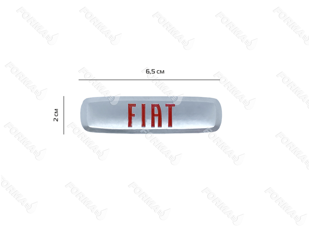Шильд Fiat