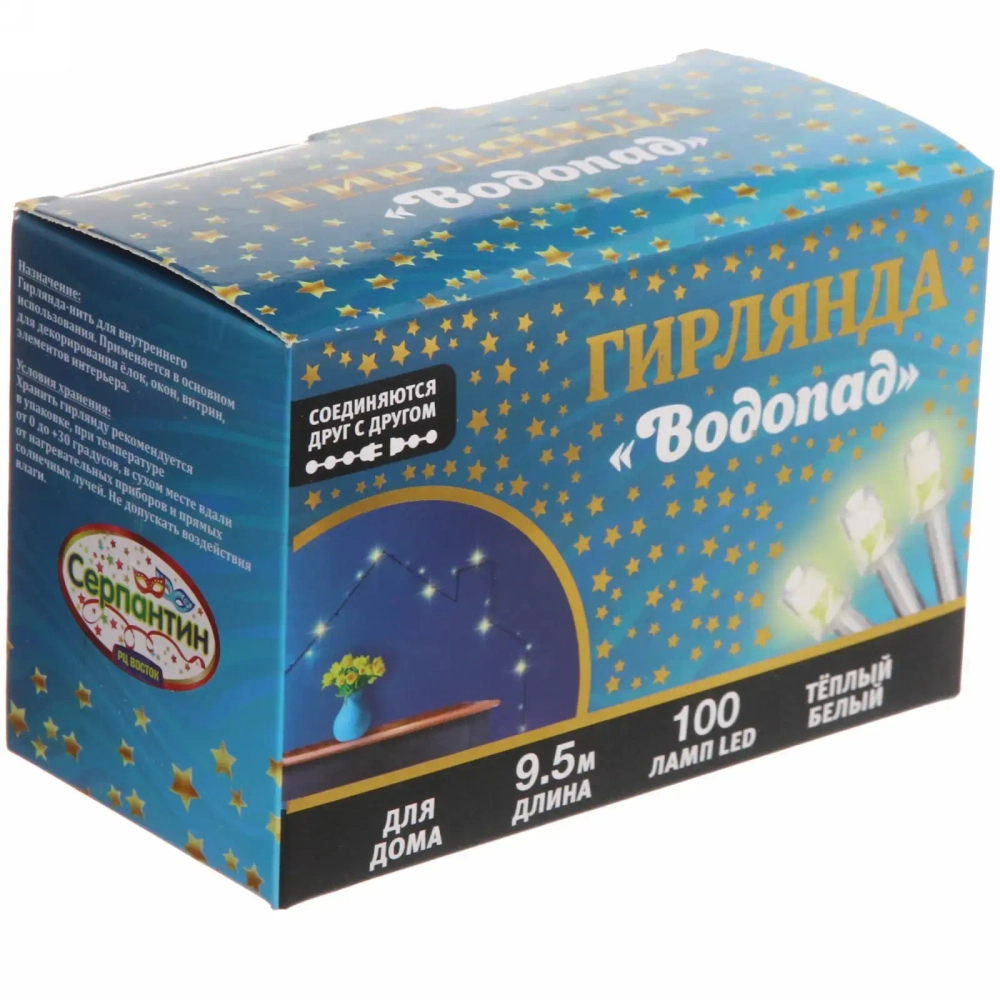 Гирлянда для дома «Водопад» нить 9,5м 100 ламп LED прозрач.пров, 8 реж,IP-20, Теплый белый (возможность соединения)