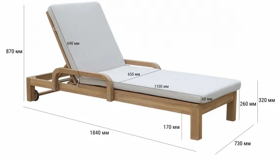 Шезлонг Rimini из массива акации с бежевым матрасом