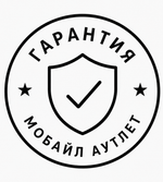 Гарантия обслуживание 