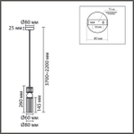 Подвесной светильник Lumion DENVER 8276/1A