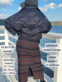 Юбка теплая длинная