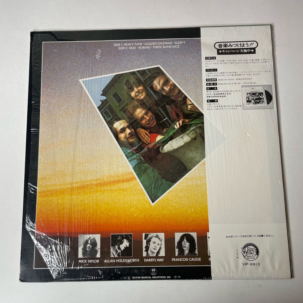 Винтажная виниловая пластинка LP Gong Expresso II (Japan 1978) (Obi) Golden Dilemma
