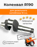 B132-190N-RT-Photoroom