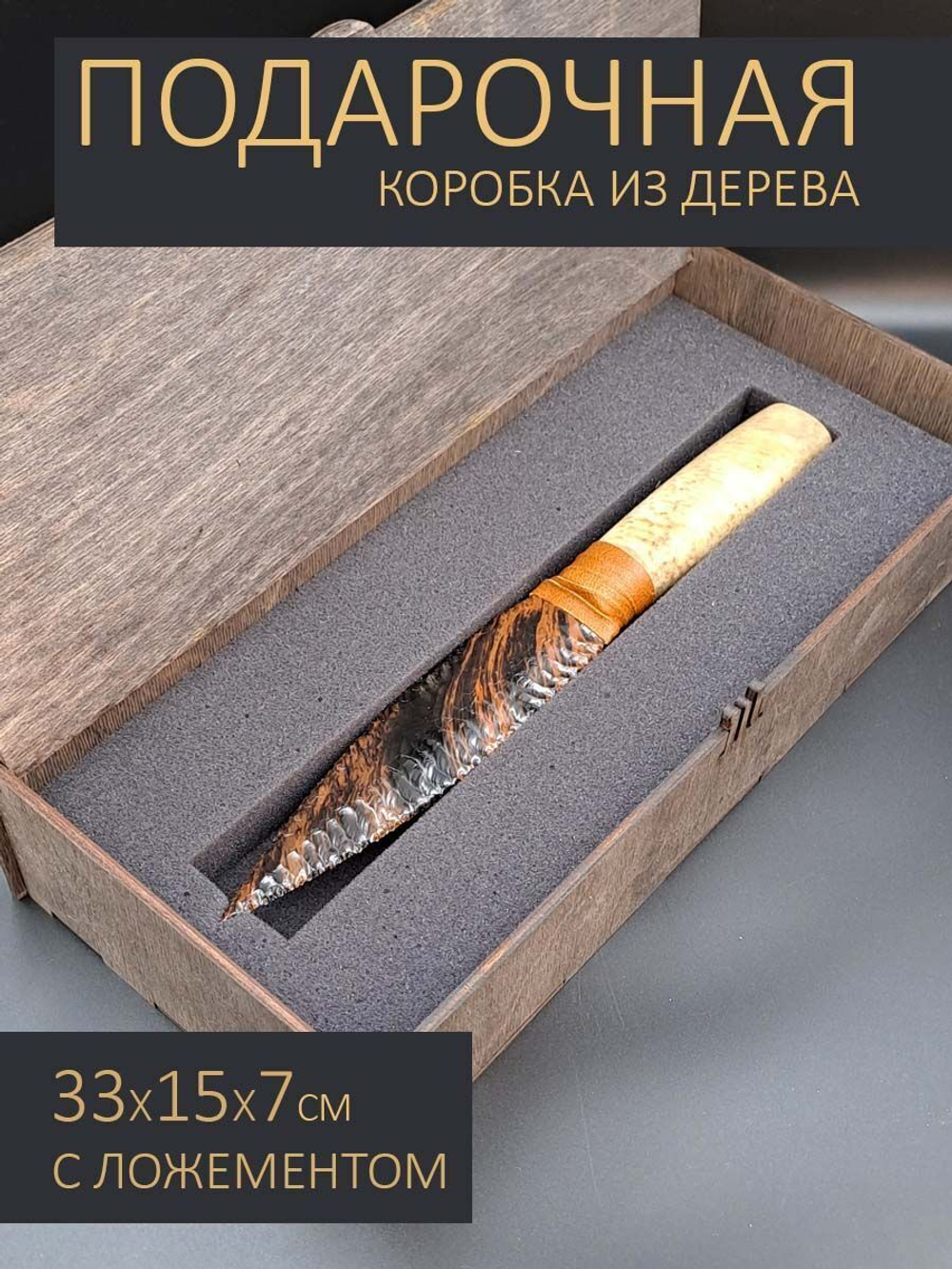Обсидиановый нож (под заказ)