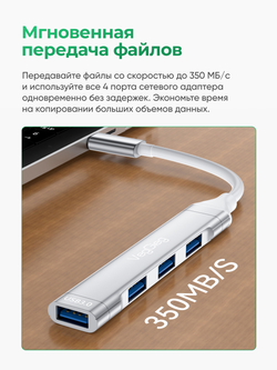 Type-C хаб VegGieg 4 порта | 3×USB 2.0 + 1×USB 3.0 | Питание Micro USB 5V/2A | Без драйверов