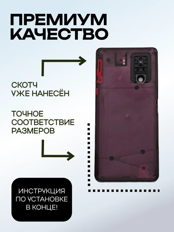 Задняя крышка для  Iqoo Z7 черная (Black) со стеклом камеры