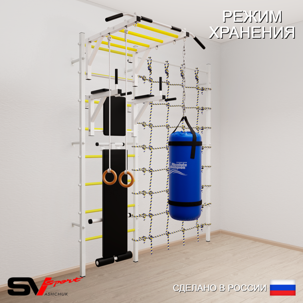 Шведская стенка Sv Sport 55110 (Турник рукоход/Брусья/Скамья/Кольца/Цепь/Мешок 15кг/Канатный лаз)