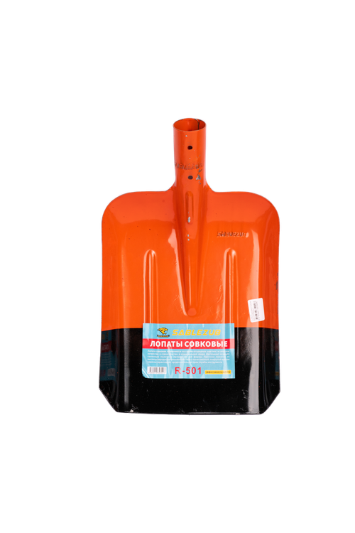 ЛОПАТА СОВКОВАЯ СТАЛЬНАЯ 700ГР ОРАНЖЕВЫЙ
