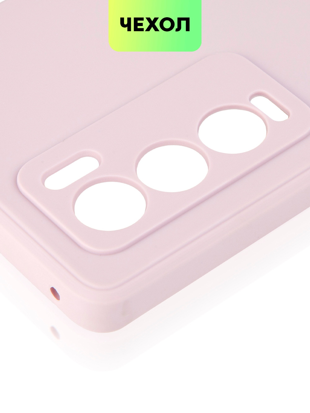 Чехол BROSCORP для realme GT Master Exploration Edition (арт. RM-GT(EXP)-COLOURFUL-PURPLE)