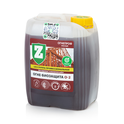 ЗЕЛЕСТ ОГНЕПРОФ О-2 (Красный)
