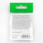 Бусина резиновая Fish Season (темно-болотная)