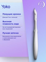 Кусачки маникюрные профессиональные для кутикулы и кожи 7мм