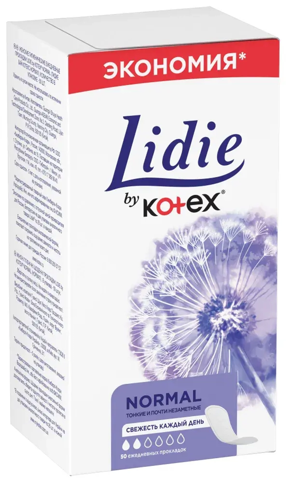 Lidie прокладки ежедневные Нормал, 50 шт