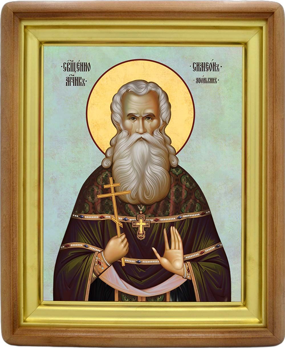 Симеон Афонькин священномученик. Икона на холсте.
