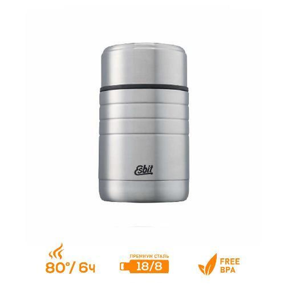Термос для еды Esbit MAJORIS FJ800TL-S, из нержавеющей стали, стальной, 0.8 л