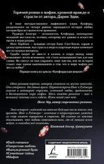 Безумная вишня. Предзаказ. Выход в ноябре 2025 года