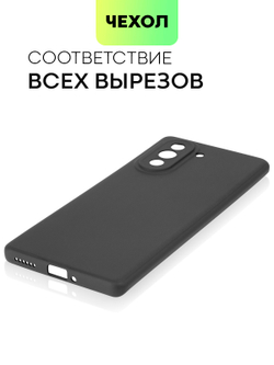Чехол BROSCORP для Huawei nova 10 (арт. HW-NOVA10-COLOURFUL-BLACK)