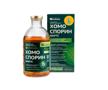 Хомоспорин Форте 1 этап