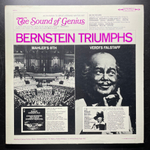 Сборник The Sound Of Genius: An Invitation To Great Listening/Winter, 1967 (США 1967г.)