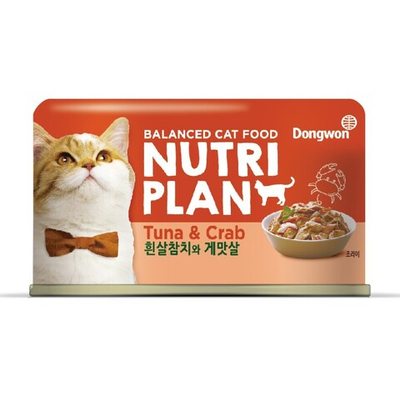 Nutri Plan 160 г - консервы для кошек с тунцом и крабом в собственном соку