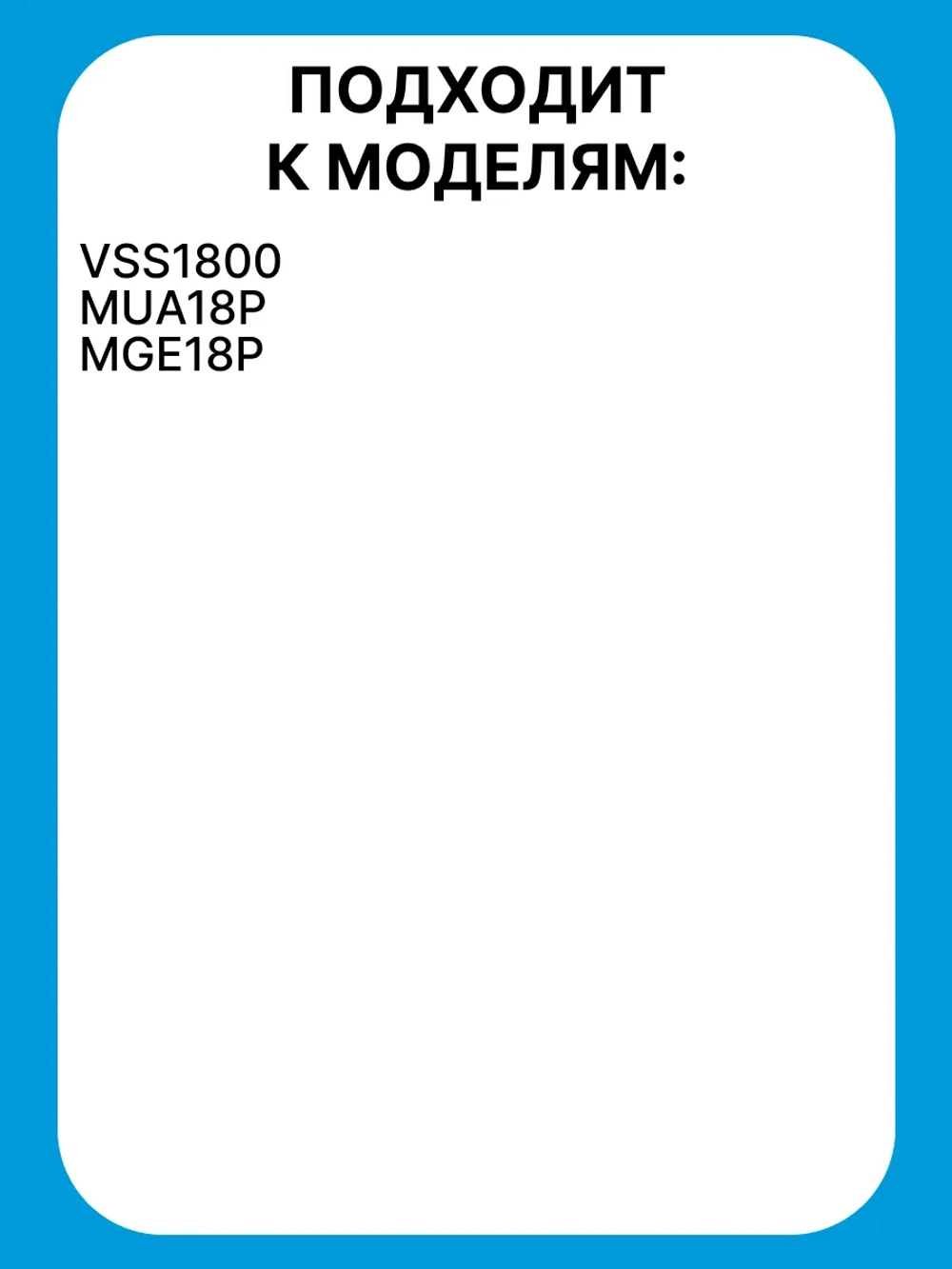 Турбощетка для пылесоса Midea 12175000A27386