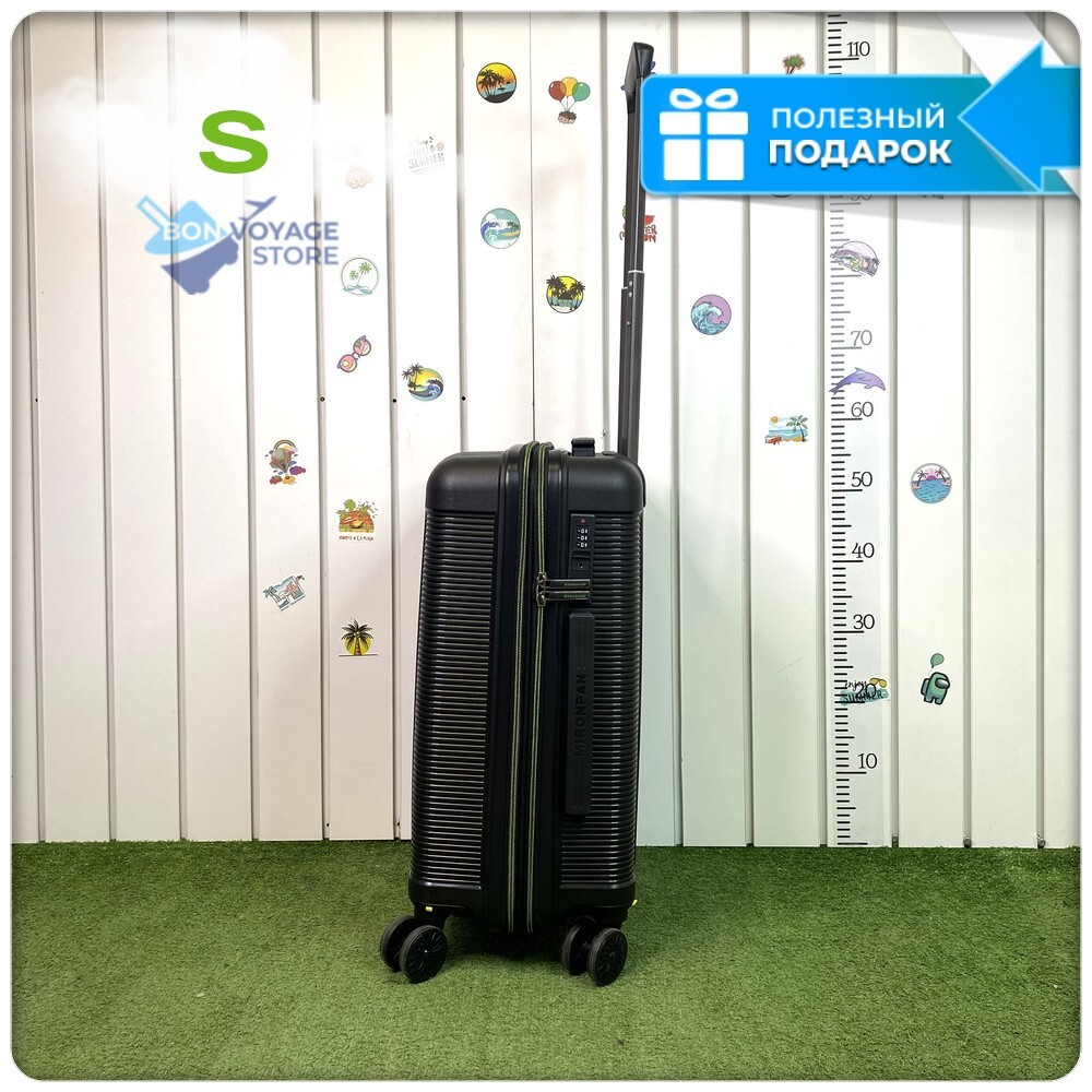 Маленький чемодан Mironpan Model H, Черный, S с расширителем