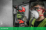 Дрель-шуруповёрт Milwaukee M18 FPD3-402C (4933492473)