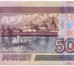 Банкнота 500 рублей 1997 год. Модификация 2001 года пв 4423782. VF