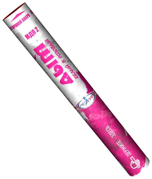 Цветной дым Белый в Розовый МДП2 ,  5/20, шт